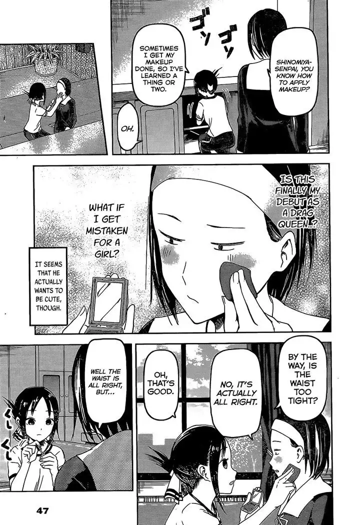 Kaguya-sama wa Kokurasetai - Tensai-tachi no Renai Zunousen Chapter 82 15